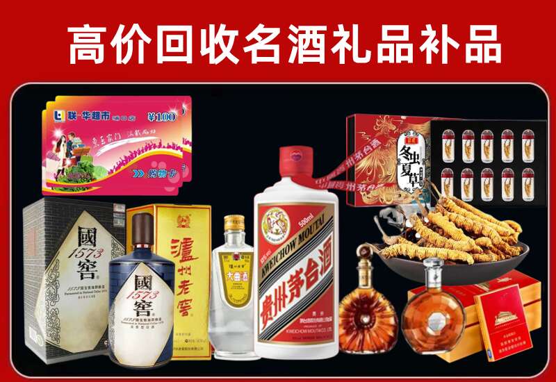 临夏县回收虫草价格