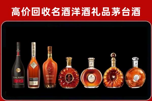 临夏县回收红酒的价格
